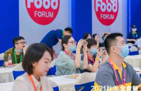 2022深圳食品包装与品牌设计峰会，8月25日9点-12点在深圳国际会展中心举行